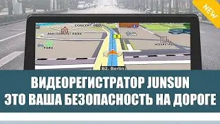 🚕 ВИДЕОРЕГИСТРАТОР ЗАКАЗАТЬ ❕ ВИДЕОРЕГИСТРАТОР РОДАР