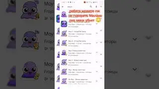 #рек