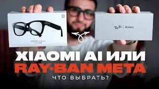 Which should you choose: Xiaomi AI Smart Glasses or Ray-Ban Meta?