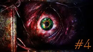 Resident evil: revelations 2 - "Созерцание" за Бари