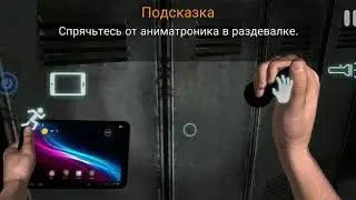 CASE ANIMATRONICS || Когда зарядка важнее жизни || Обзор