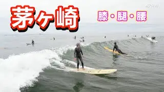 2024年4月25日（木）湘南 茅ヶ崎 サーフィン Surfing 空撮 ドローン drone