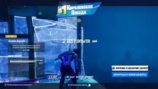 ЧИТЕРСКИЙ ТОП 1 В АРЕНЕ!!!