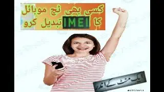 VIVO MOBILE IMEI CHANGE WITH UNLOCK TOOL || HOW TO REPAIR IMEI WITH UNLOCK TOOL,