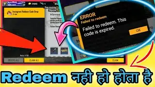 Error Failed To Redeem This Code Is Expired Kaise Solve Karen Failed To Redeem Please Log In Game ff