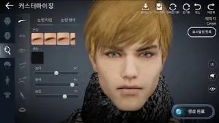 Black Desert Mobile [KR]: Hashashin Character Creation - Skills Preview