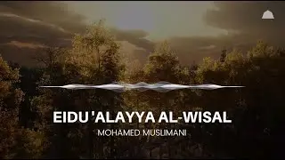 Eidu 'Alayya al Wisal - Nasheed by Mohamed Muslimani