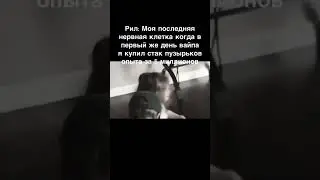 #funtime