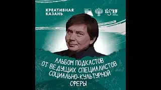 Азат Маратович Ганиев, Директор студии «Татармультфильм»