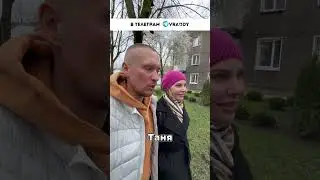 Таня на меня обиделась 