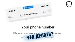 КАК ПОДКЛЮЧИТЬ ПРОКСИ ТЕЛЕГРАММ | ЧТО ДЕЛАТЬ ЕСЛИ ТЕЛЕГРАММ НЕ РАБОТАЕТ | ВПН НЕ НУЖЕН! 