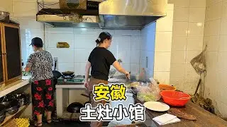 皖南老奶奶开饭店42年，柴火土灶大锅炒菜，一锅牛肚105四个菜190
