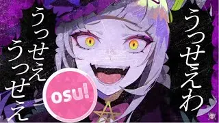 【osu! Mania】うっせぇわ／USSEEWA - 紫咲シオン