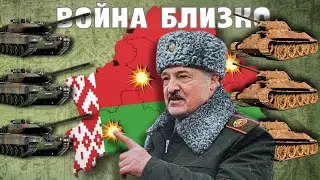 У Лукашенко сжимается кольцо. Данута.