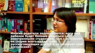 Охота на учёбу. Университеты Лиги Плюща