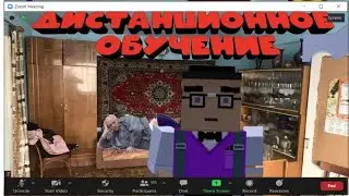 ДИСТАНЦИОННОЕ ОБУЧЕНИЕ! ПРИКОЛЫ! МЕМЫ ССБ 2!