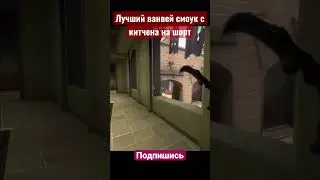 #csgo #кс #ксго #navi #counterstrike #стримксго #контрстрайк #мираж #смокиксго #смокимираж #глобал