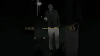 Қайрат Нұртас - Көзіннен жас құлап барады 🤩🔥