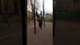 Осенняя разминка.