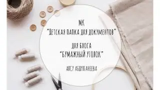 МК 