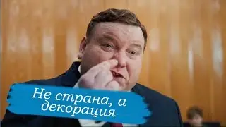– У тренера по футболу зарплата, как у вас (чиновников) счет за ужин в ресторане | 