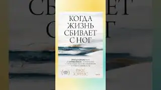 У нас на канале все о восстановлении здоровья от реабилитологов ✅