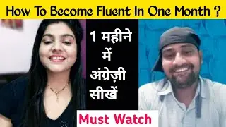 How To Become Fluent In One Month?@karishmachauhan5340 English Speaking Practice. English Convers