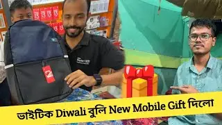 Desire Unveiled: Assamese Vlog Diwali Mobile Surprise 📱