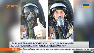 Hacking a Russian war criminal, commander of 960th Assault Aviation Regiment