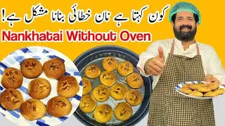 Nankhatai Recipe Without Oven | Easy & Quick Cookies - Biscuits | Tea Time Snacks | BaBa Food RRC