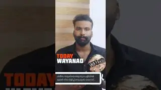 100 മരണത്തിൽ ഏറെ WAYANAD #wayanad #2024