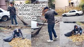 Дворник бола билан сухбат