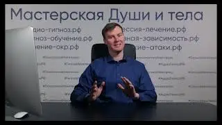 ПАРКИНСОН 1 часть