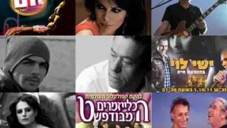 כרטיסים לקונצרטים  והופעות של פופ רוק והופעות יחיד