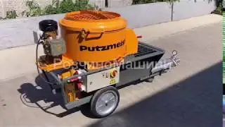 Штукатурна станція Putzmeister S5 EV/TM б/в www.pm.sm.ua #РозчиноМашини www.putzmeister.com.ua