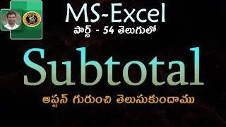 Subtotal Option in Telugu || MS EXCEL || By K. Ramesh