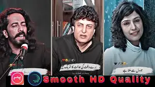 Smooth HD Quality Alight motion  | how to convert low quality to smooth HD quality | HD quality