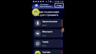 Стрим по блок страйк рулетка донат в описани