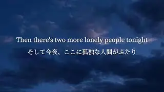 【和訳】Two More Lonely People - Miley Cyrus