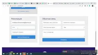 Как зарегистрироваться на портале проекта «Стимулирование продуктивных инноваций»