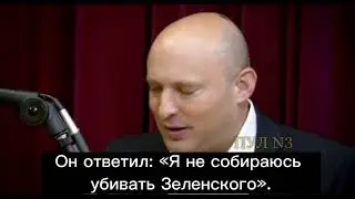 Путин обещал «не устранять» Зеленского, утверждает экс-премьер Израиля.