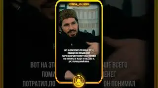 Зайнулла Шарифи رحمه الله