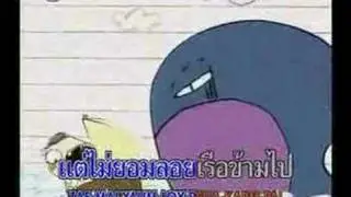 อย่าอยู่อย่างอยาก