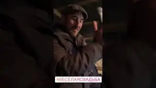свадьба В Агуле