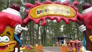 Городской Парк.им Ленина /Прогулка по парку! г Ивантеевка