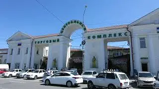 28.05.2022. КБР. Нальчик. Вход в Центральный Рынок ( Зелёный Рынок )