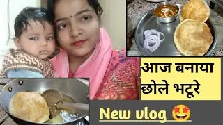 Aaj banaya chhole bhature. New vlog recipe from- 