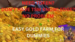 WoW GOLD FARM for DUMMIES
