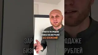Бесплатные кроки в комментарии