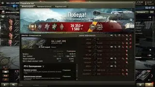 VK 16.02 Leopard, Поддержка, Медаль Орлика, Знак классности «Мастер»
